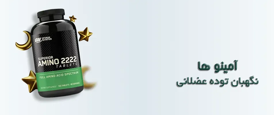 فروشگاه اینترنتی سیگما ماسل