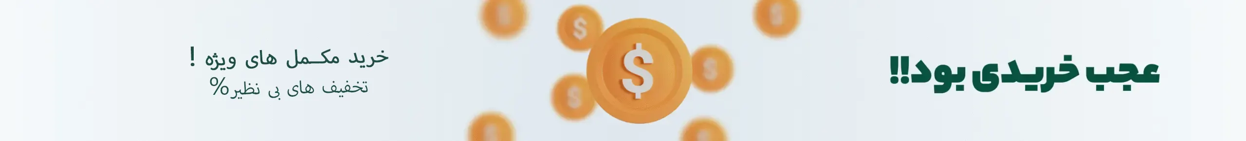 فروشگاه اینترنتی سیگما ماسل